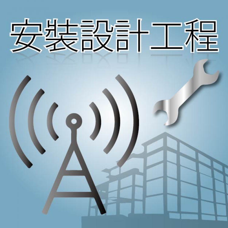 安裝 WiFi AP 共用無縫連接式WIFI 中轉發射接收器,基地,天線,變壓器,訊號測試