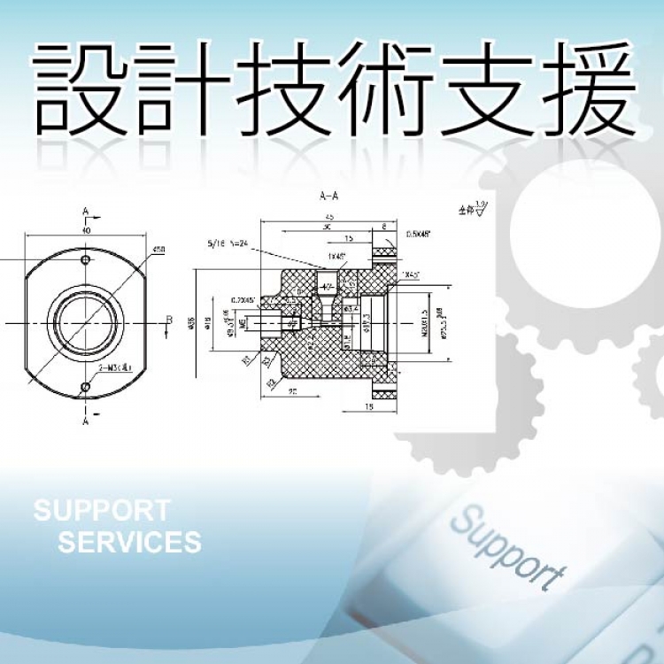 安裝設計:窗口雙向對講機, 樓宇對講機系統 線材計算 控制室 通訊站(訊號測試/技術支援 )