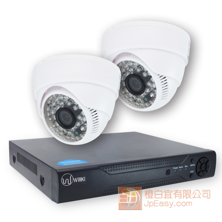 經濟型 白色室內半球 1000線2鏡頭錄影套裝 手機網路遠程視訊監控 數碼儲存 DIY即買即用