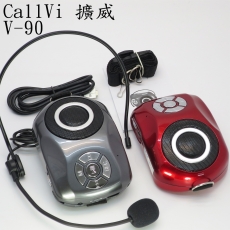 CallVi擴威 顯示器設計 選曲 教學擴音器 廣播大聲公 多功能擴音器 錄音/收音/ USB/TF 充電式 