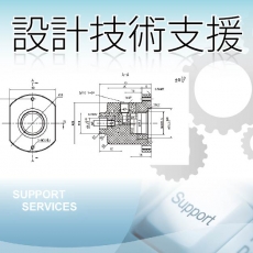 安裝設計:窗口雙向對講機, 樓宇對講機系統 線材計算 控制室 通訊站(訊號測試/技術支援 )