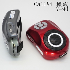 CallVi擴威V-90 特別人體貼身設計 教學擴音器 廣播大聲公 多功能擴音器 錄音/收音/ USB充電式