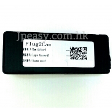 衣鈕扣型 一體式錄影鏡頭720P 針孔攝像機 無線Wifi連接使用 MicroSD錄影 紅外線夜視