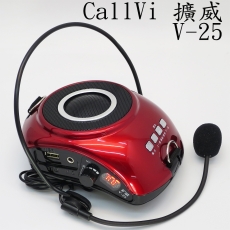 CallVi擴威V25 特大聲 特別人體貼身設計 