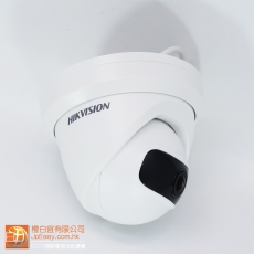 2CD3386FWDV2半球鏡 800萬網路攝像鏡 PoE供電 H265 星光級夜視 紅外陣列 DomeCam