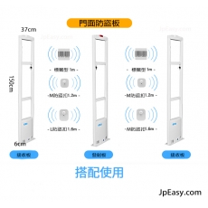 店舖門口防盜感應器系統 店舖無線感應器