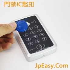 門禁ID匙扣 門禁/可視對講/考勤及計糧系統使用 白匙扣 匙面有識別號碼