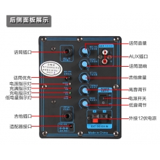 SANSUI 拉杆移動 6吋大聲音箱 教學擴音器 廣播大聲公 多功能擴音器 錄音/收音/ 充電式 無線咪 手機連接