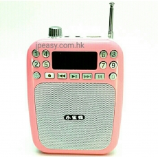 Takstar得勝 E126 廣播大聲公8W 移動式教學擴音器 TapeC充電式  掛腰有線擴音器 15小時續航 外型精巧  外接音源輸入