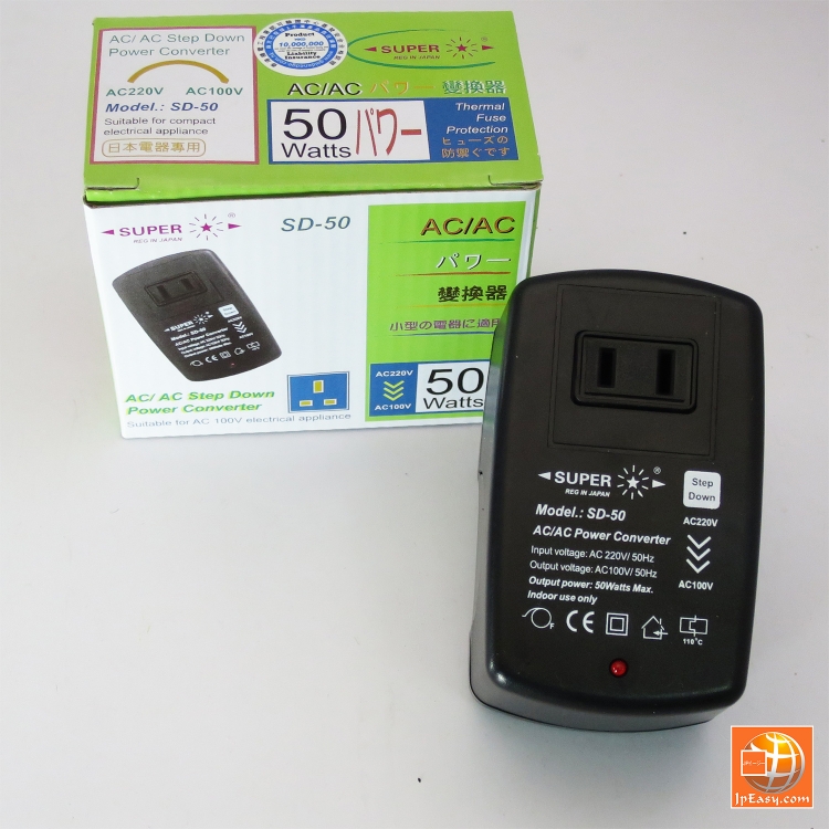 變壓器 220轉輸出100V 50W 日本,台灣,美國等100V 電器使用 AC-Adaptor/Transformer 小型線圈變牛