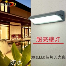 牆壁長條防水LED路燈