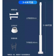 350cm 直裝多功能燈柱/支架 多功能閉路電視燈柱 上柱89mm x下柱140mm 四腳地籠高50cm 厚度22mm