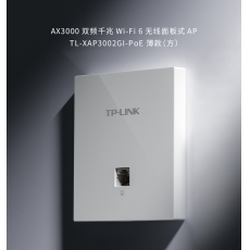 無線面板式 AX3000雙頻千兆Wi-Fi 6無線面板式AP 直接連接路由器 POE WIFI蘇面  薄款方