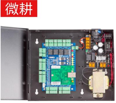 微耕WGaccess門禁控制器 拍卡智能考勤及計糧系統  主機殼電源門禁板 連12V門禁電源 單門WG2051雙門2052四門2054 TCP連接電腦