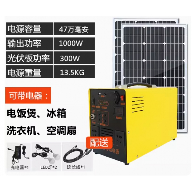 車船用太陽能供電系統套裝 輸出AC220V,12V,USB-5V  正弦波處理器AC220V-1000w 太陽能板240W- 2件x130W瓦 320,000mAh電池 一般家庭小電器用 體積細小 方便攜帶移動 自動保護線路