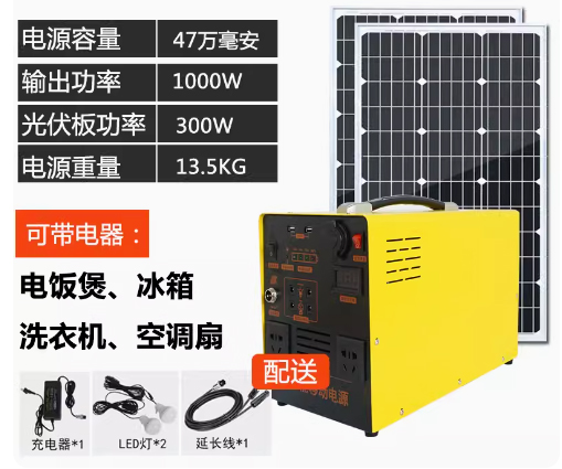 車船用太陽能供電系統套裝  輸出AC220V,12V,USB-5V 正弦波處理器AC220V-600w 12v100Ah磷酸鐵鋰電池電池 單晶矽太陽能板150W: 3件x50W18V   IP67防水  一般家庭小電器用 體積細 主機:34