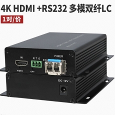 4K高清HDMI音視頻光端機 光纖延長器 支援雙向RS232 3840x2160 30Hz多模收發器EDID學習 光纖線傳輸器方式 工程用  dual optica HDMI Extender
