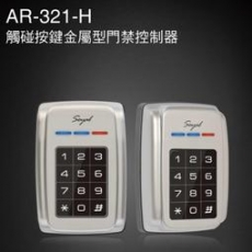 輕觸式防爆款 金屬門禁機 拍卡 密碼 控制鍵盤 電門開閉系統 防水