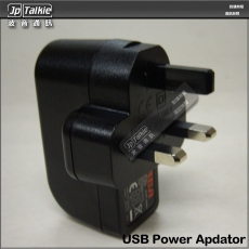 DC5V2A USB變壓器/火牛 變壓器輸出DC5