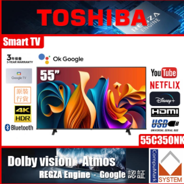 55吋 解像度:3840 x 2160, 智能電視 數碼電視制式 Google TV 作業系統 HDMI輸入
