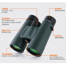 CELESTRON/星特朗   雙筒望遠鏡 物鏡口